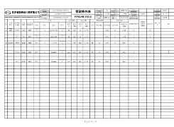 Uzi揭幕战阿森纳将战后续来了(阿森纳u17是什么队)|足球赛事直播